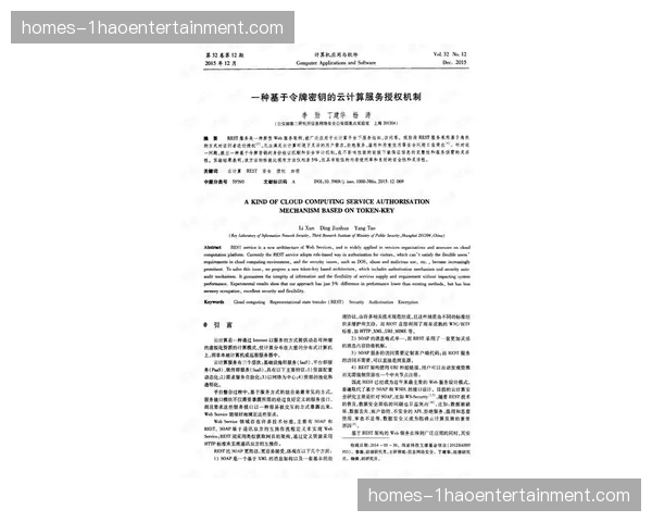 去中心化响应机制成型 赛事组织末端单位获授权自决